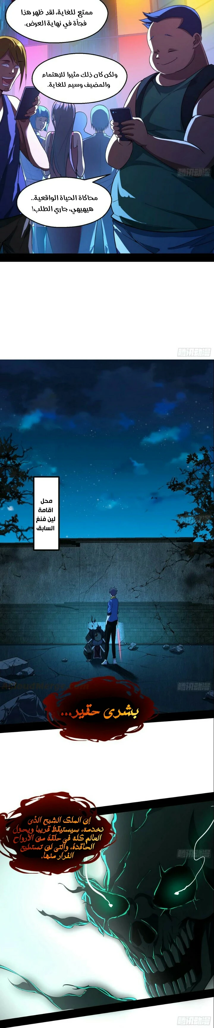 image of episode