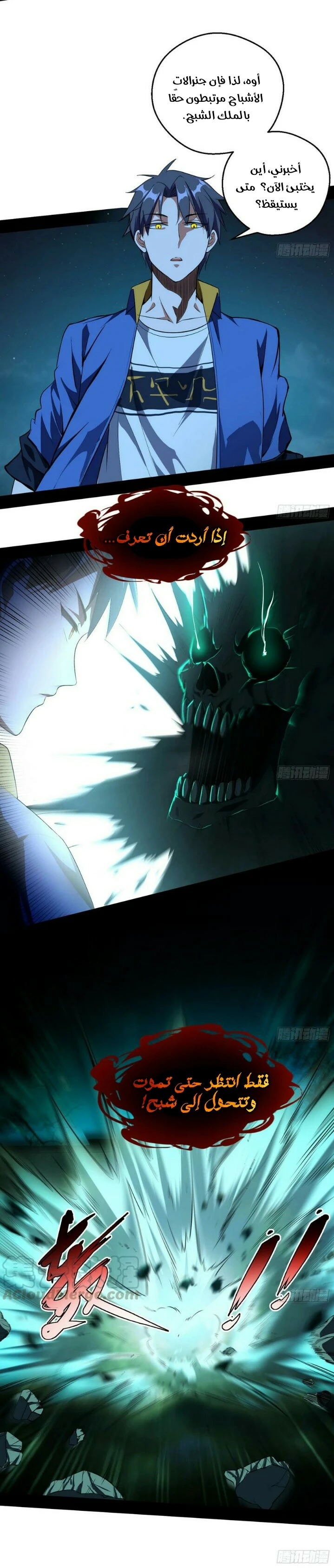 image of episode