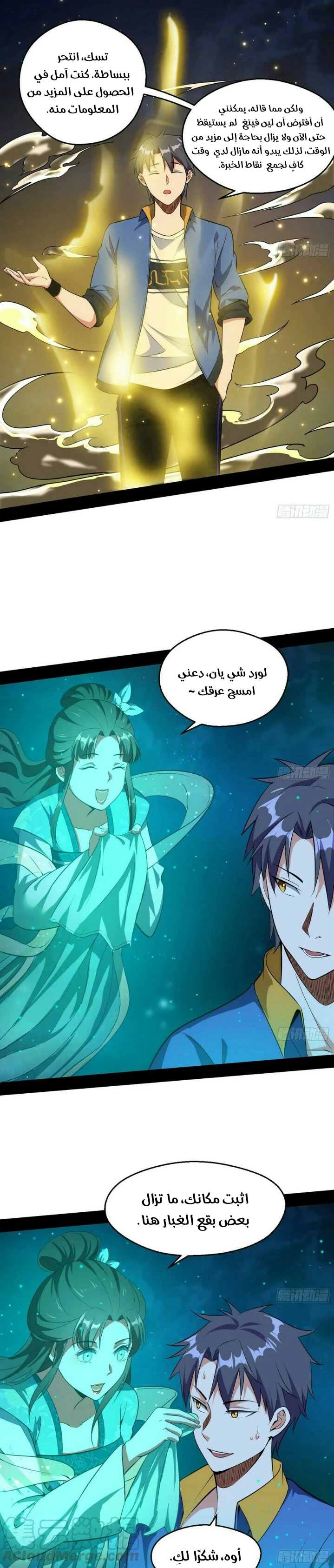 image of episode