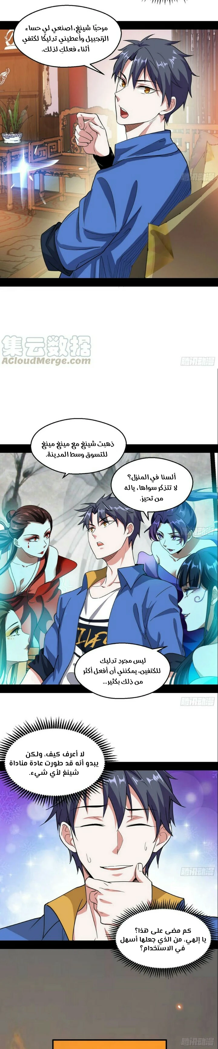 image of episode