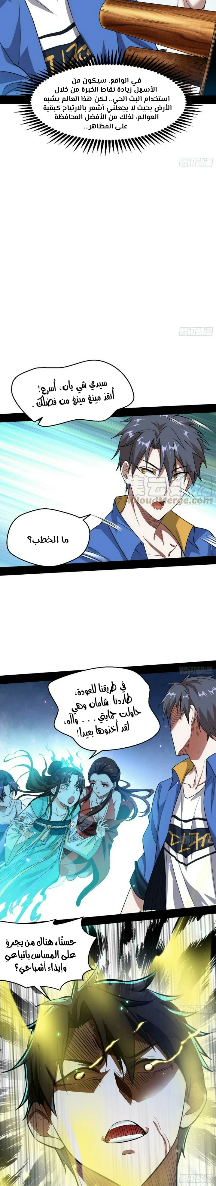 image of episode