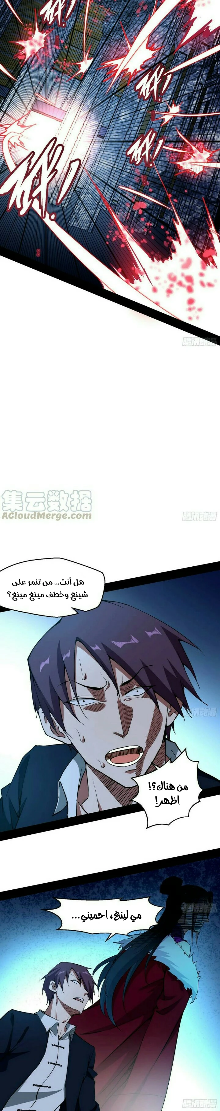 image of episode