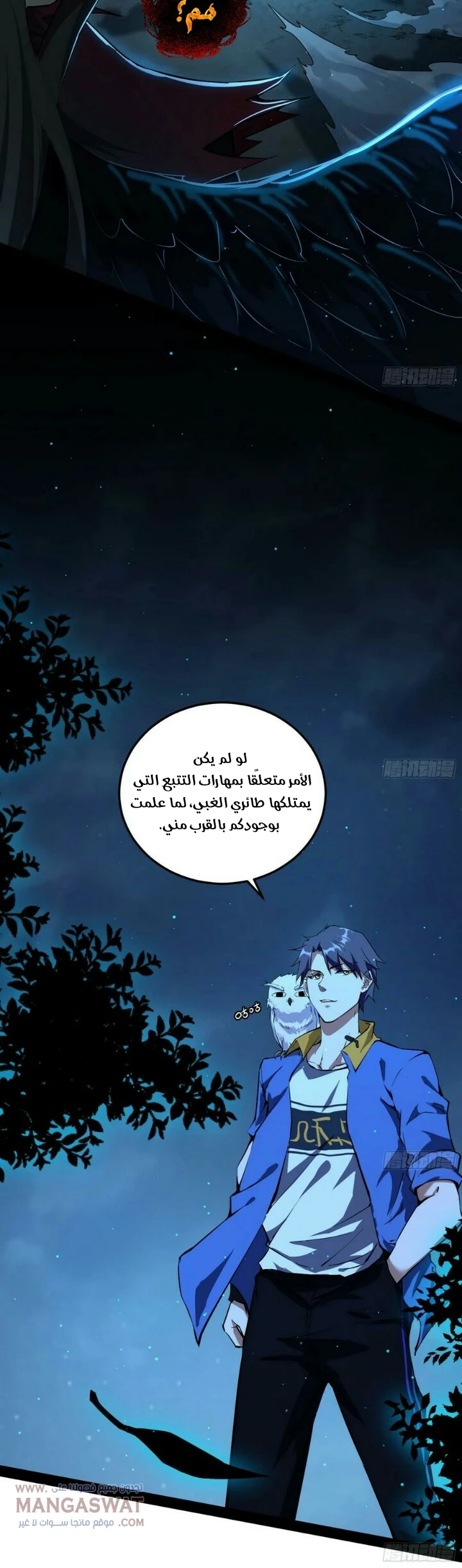image of episode