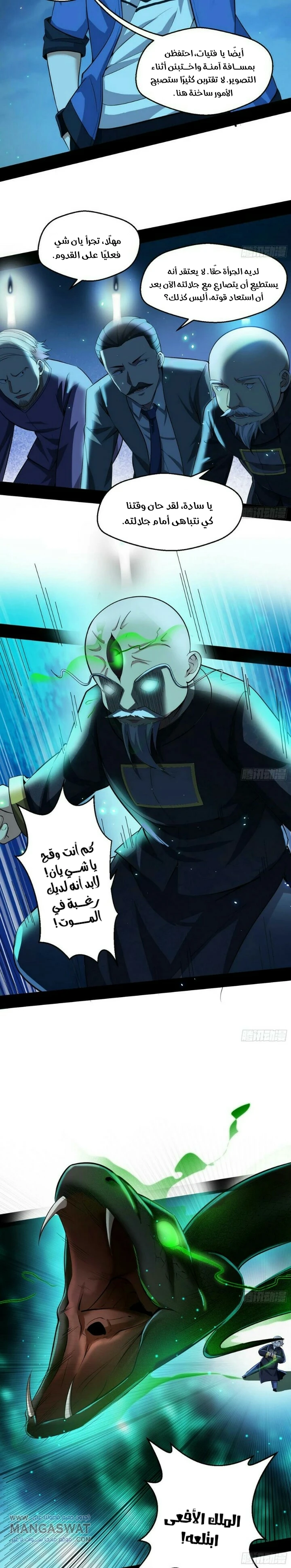 image of episode