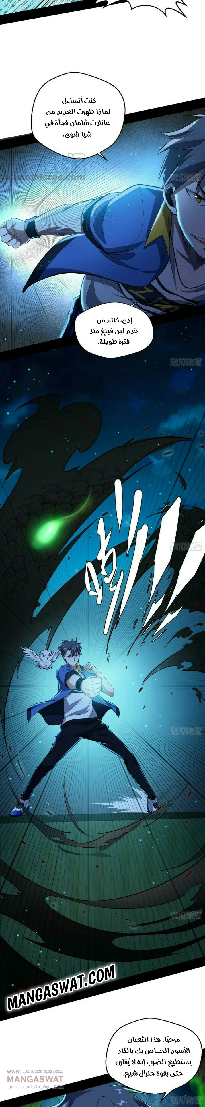 image of episode