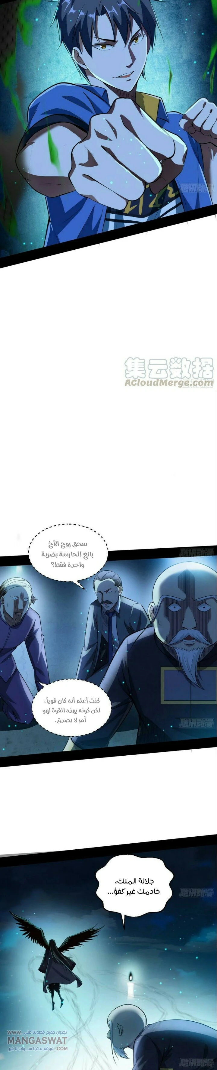 image of episode