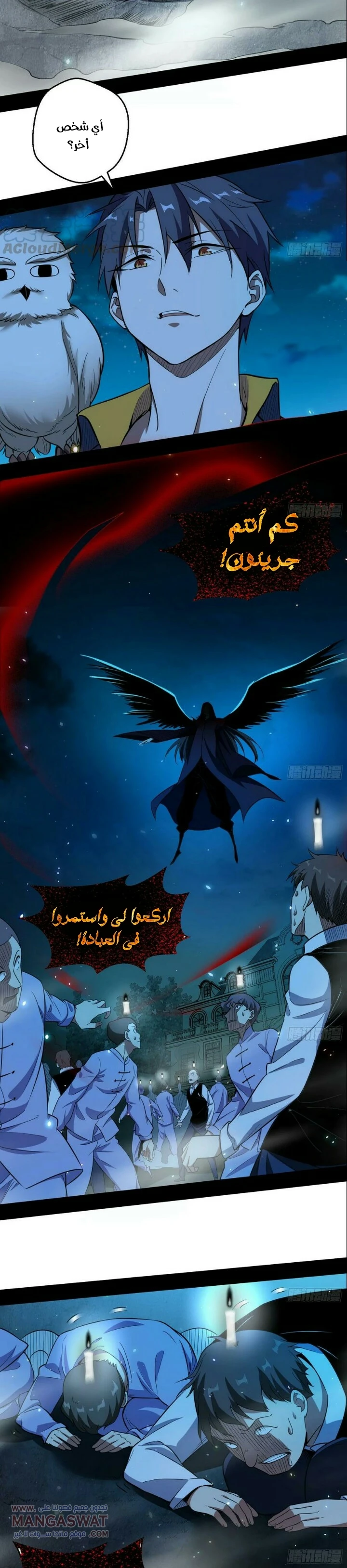 image of episode