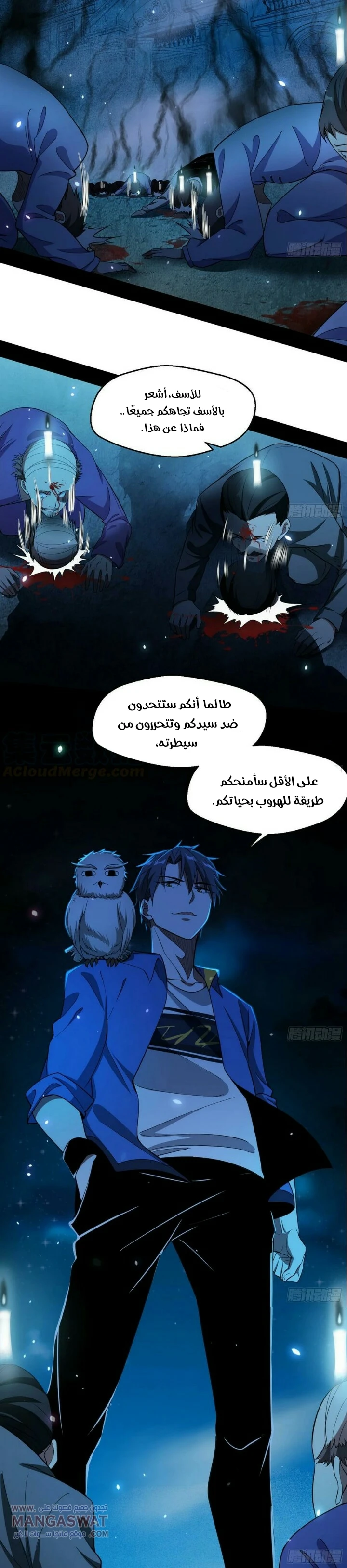 image of episode