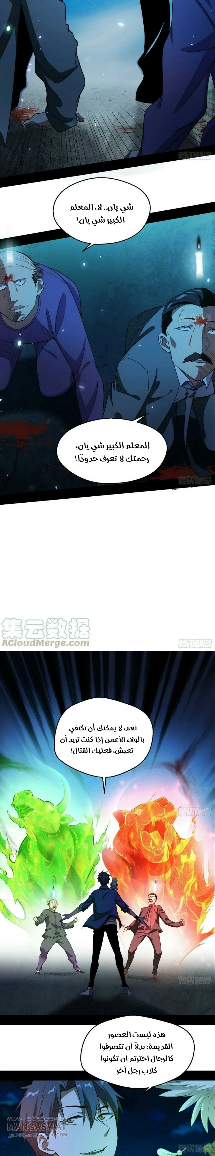 image of episode