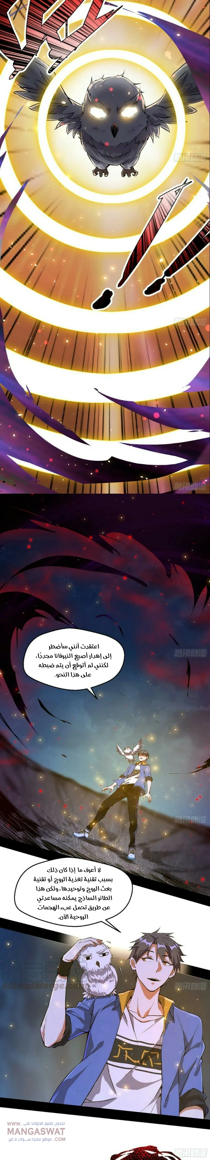 image of episode