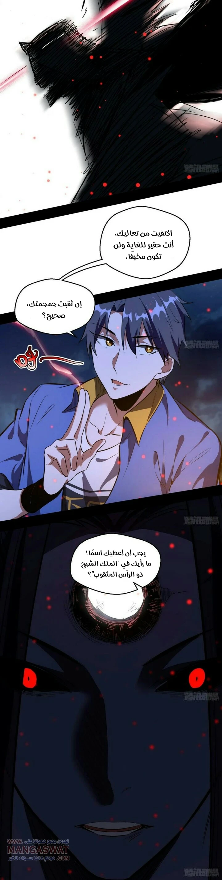 image of episode