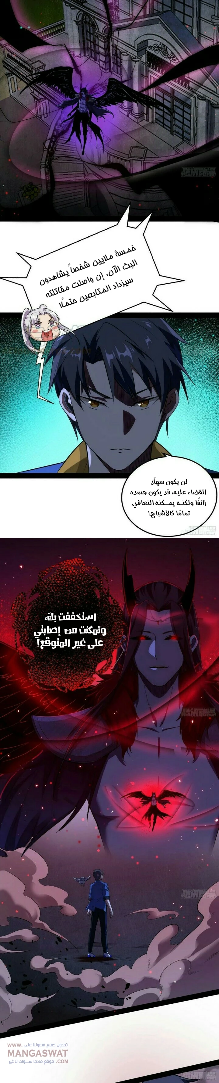 image of episode