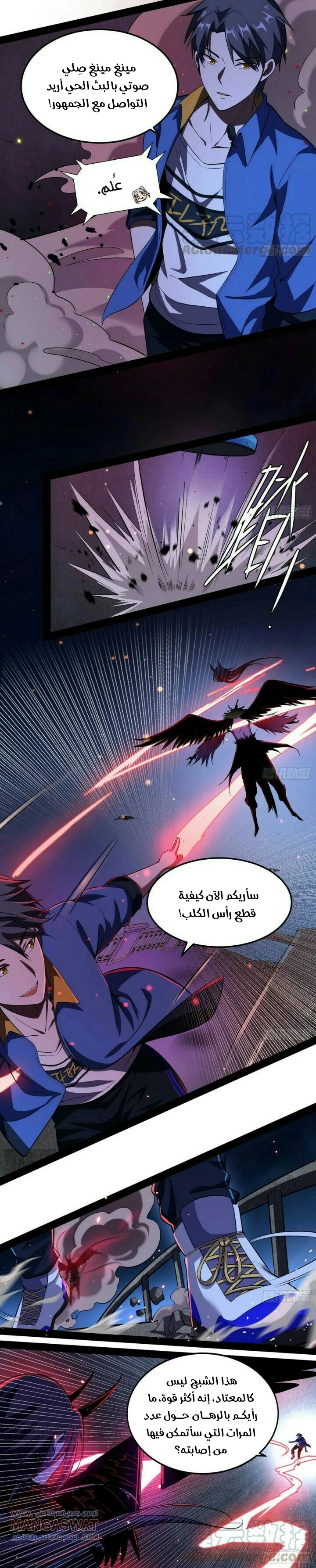 image of episode