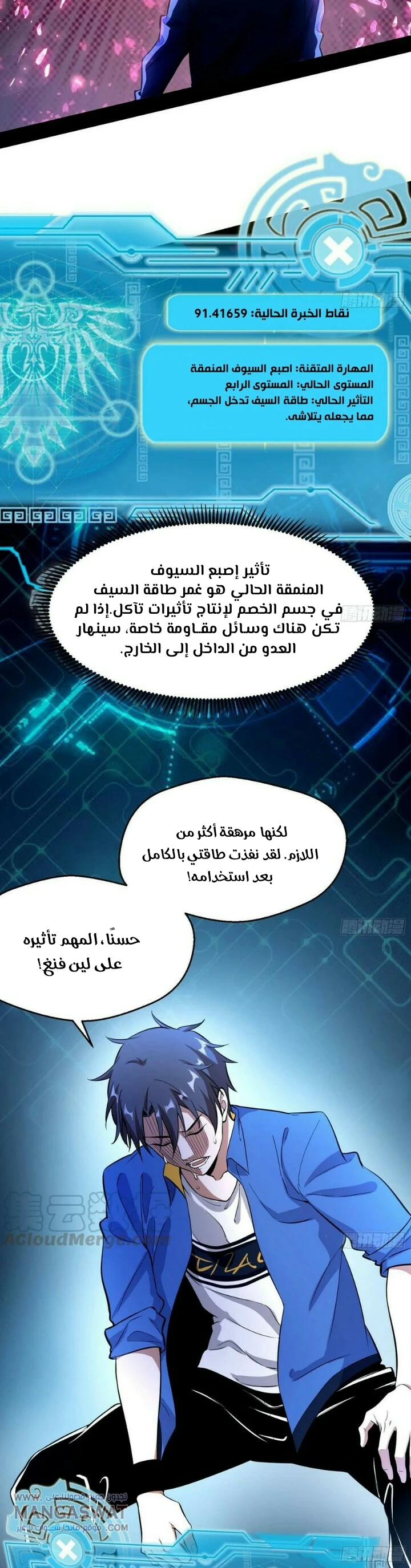 image of episode