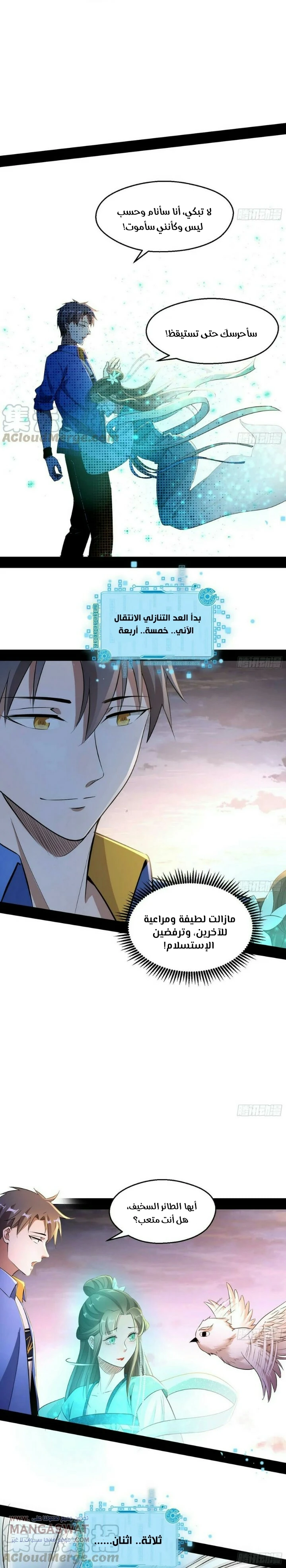 image of episode