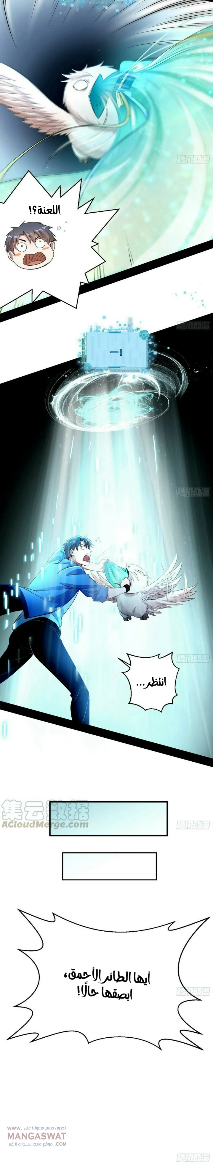 image of episode