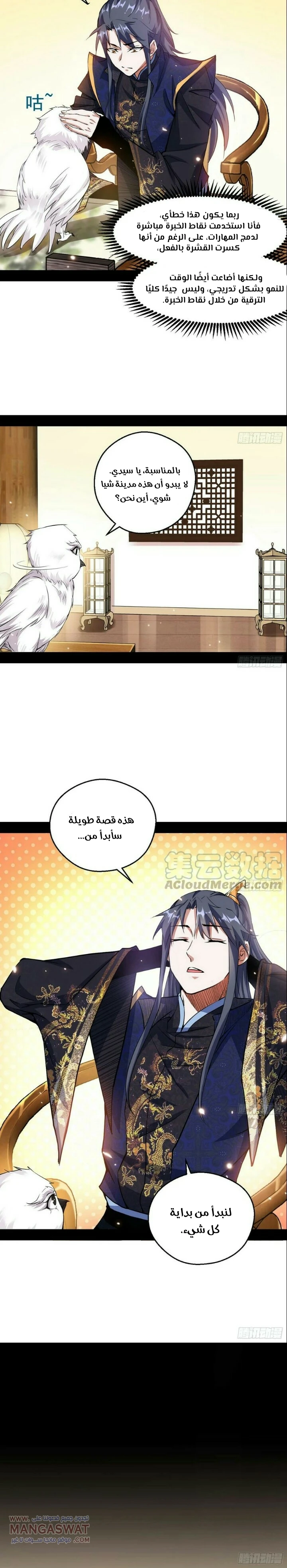 image of episode
