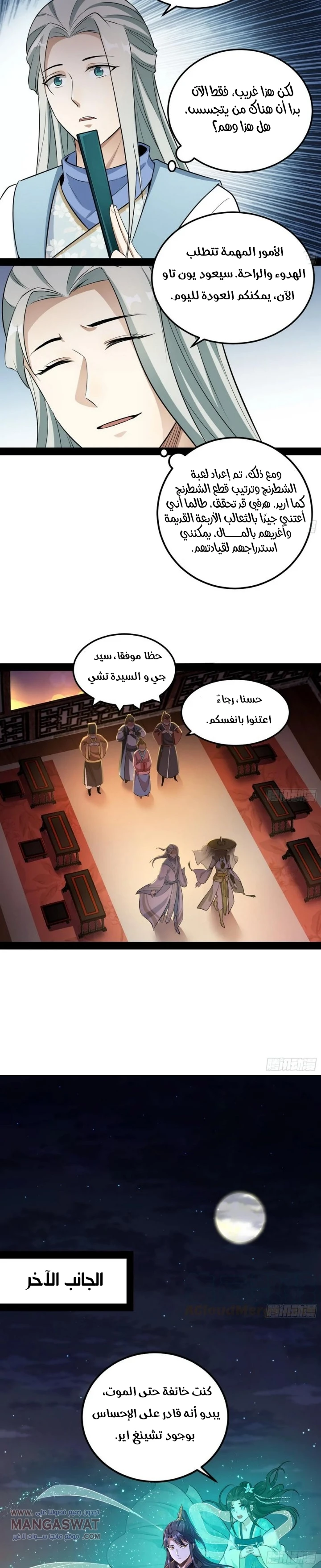 image of episode