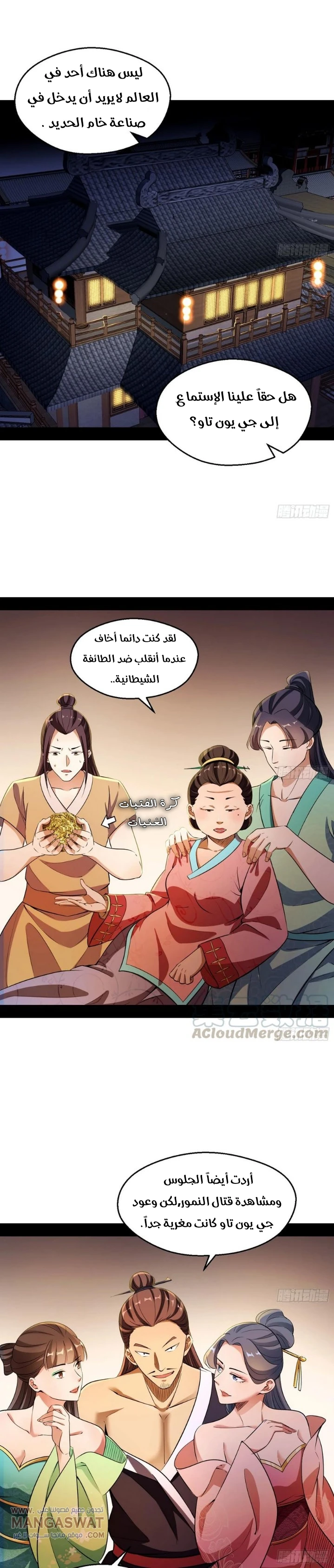 image of episode