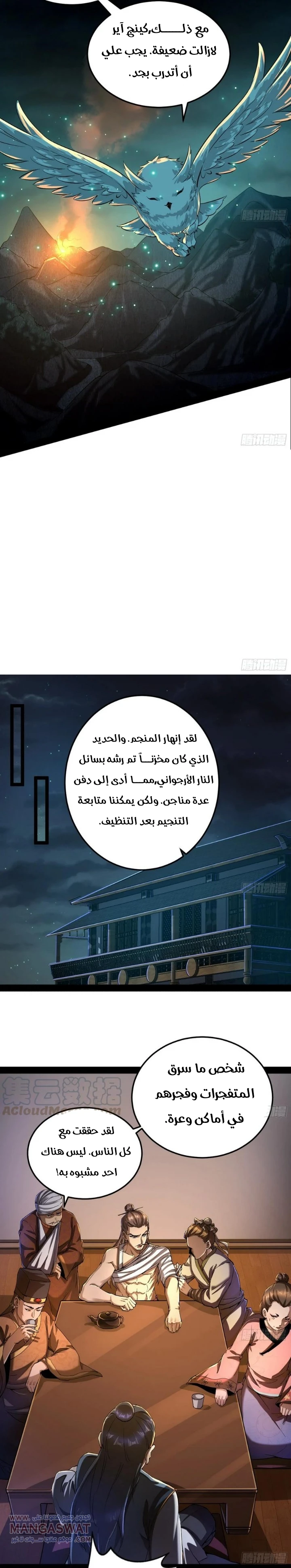 image of episode