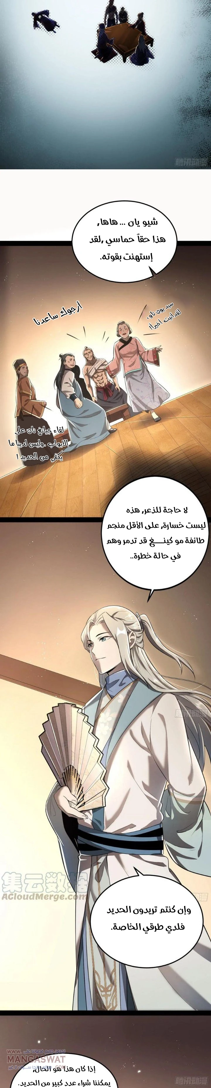 image of episode