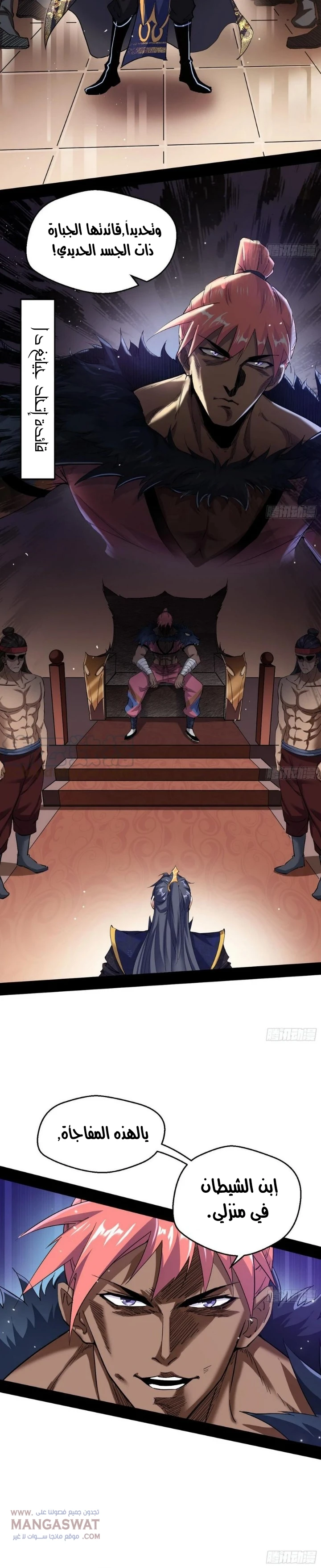 image of episode