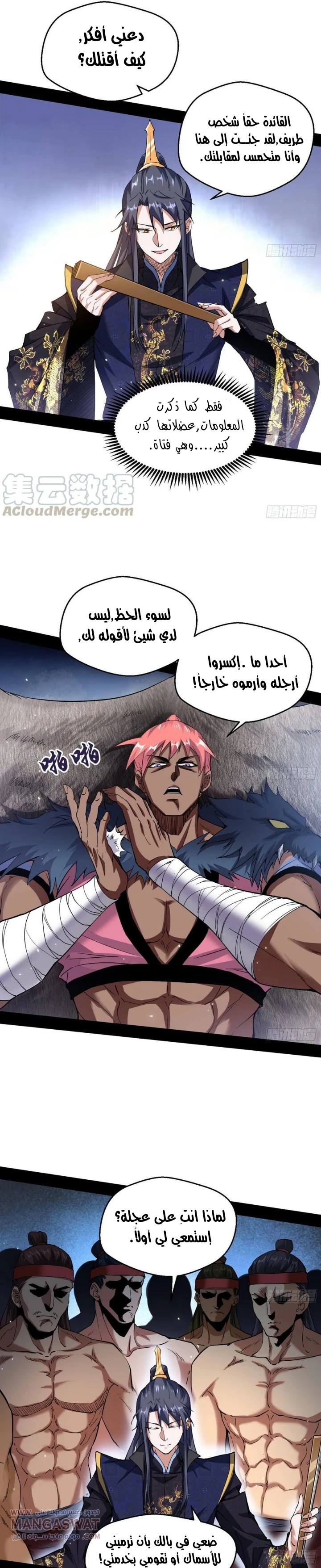 image of episode