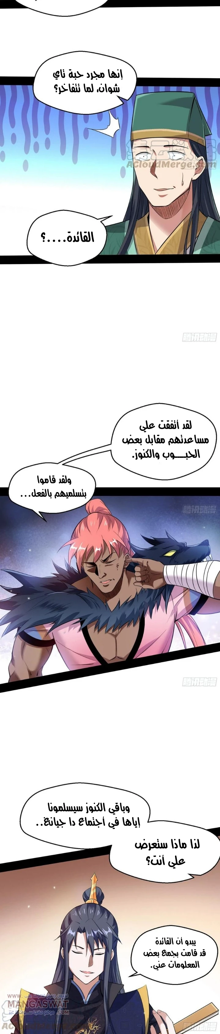 image of episode