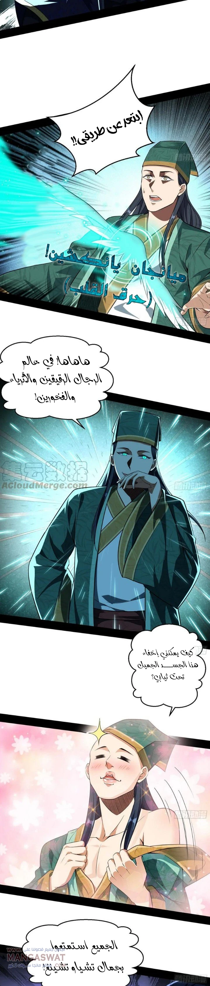 image of episode