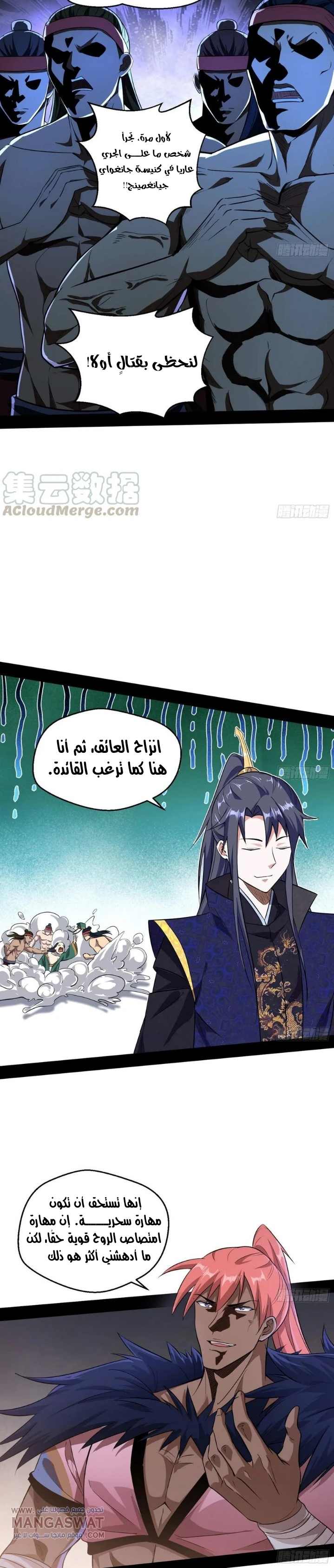 image of episode