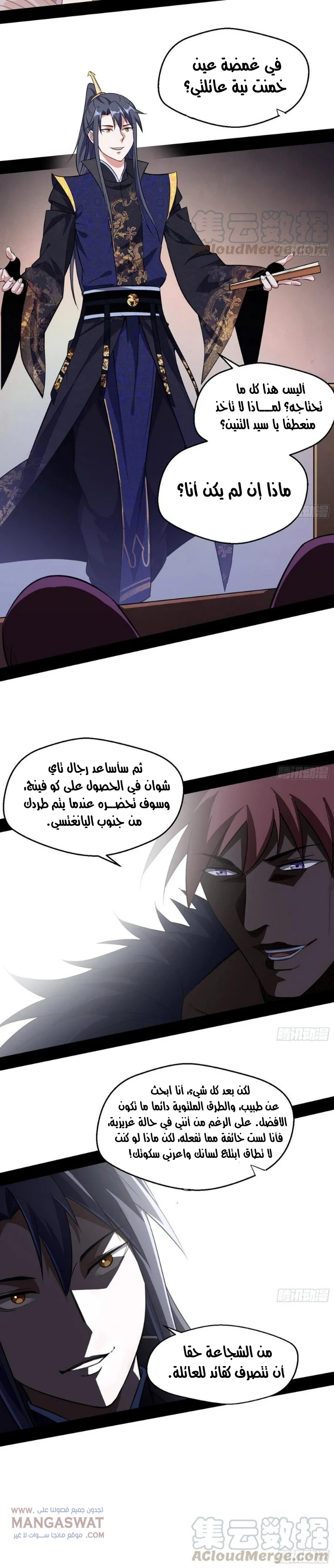 image of episode