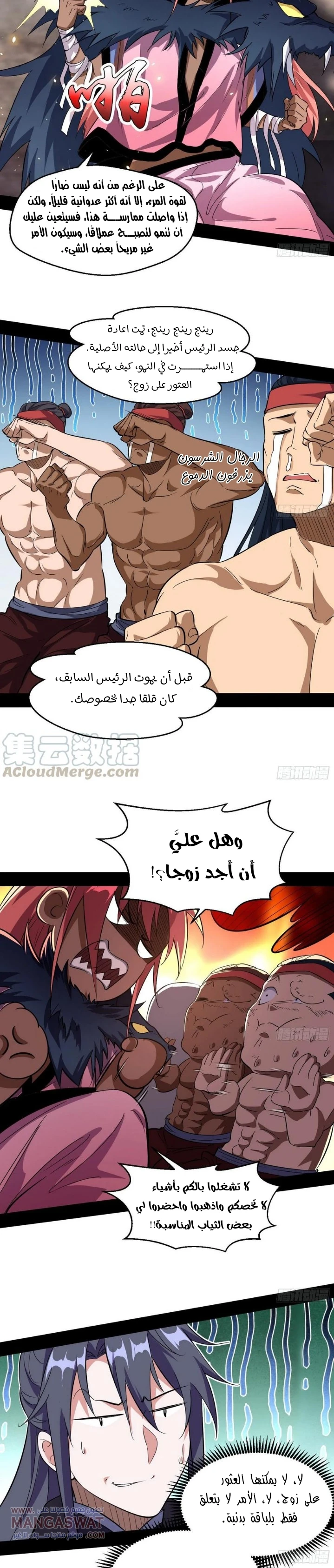 image of episode
