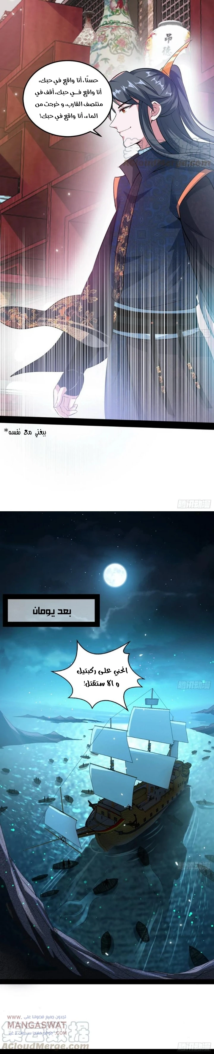 image of episode