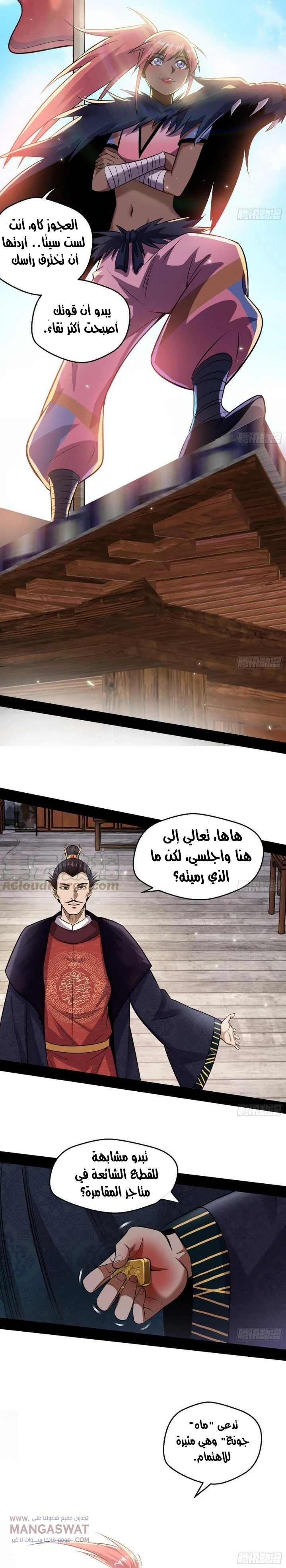 image of episode