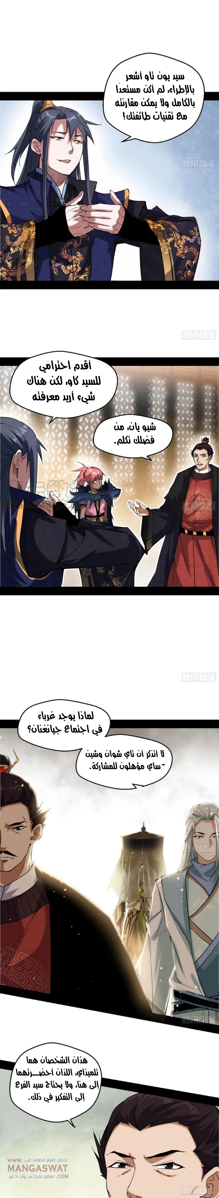 image of episode