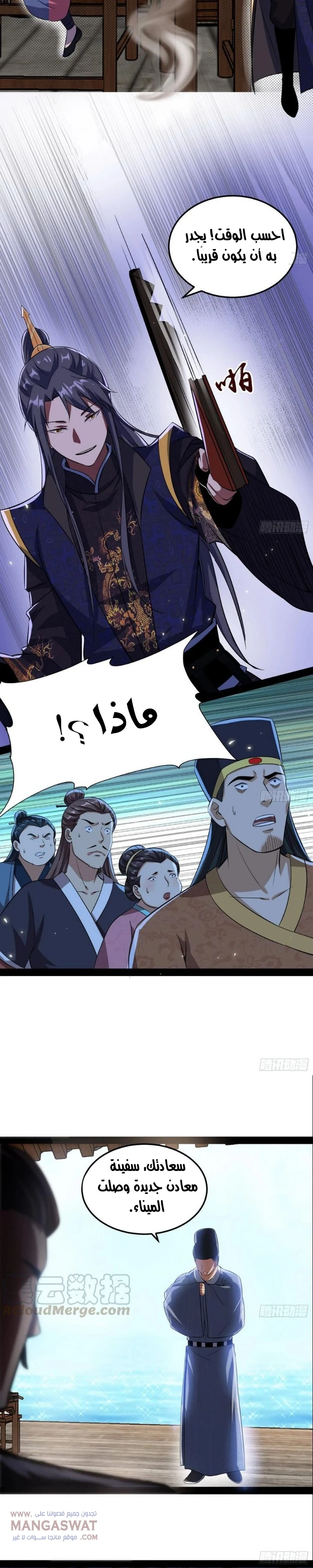 image of episode