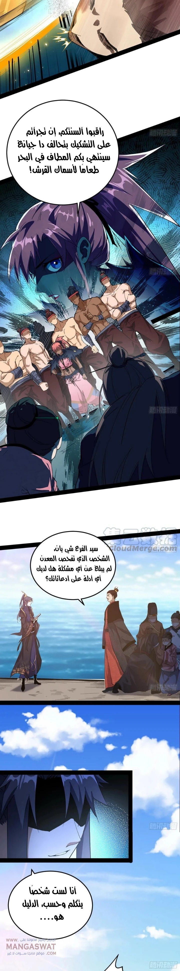 image of episode