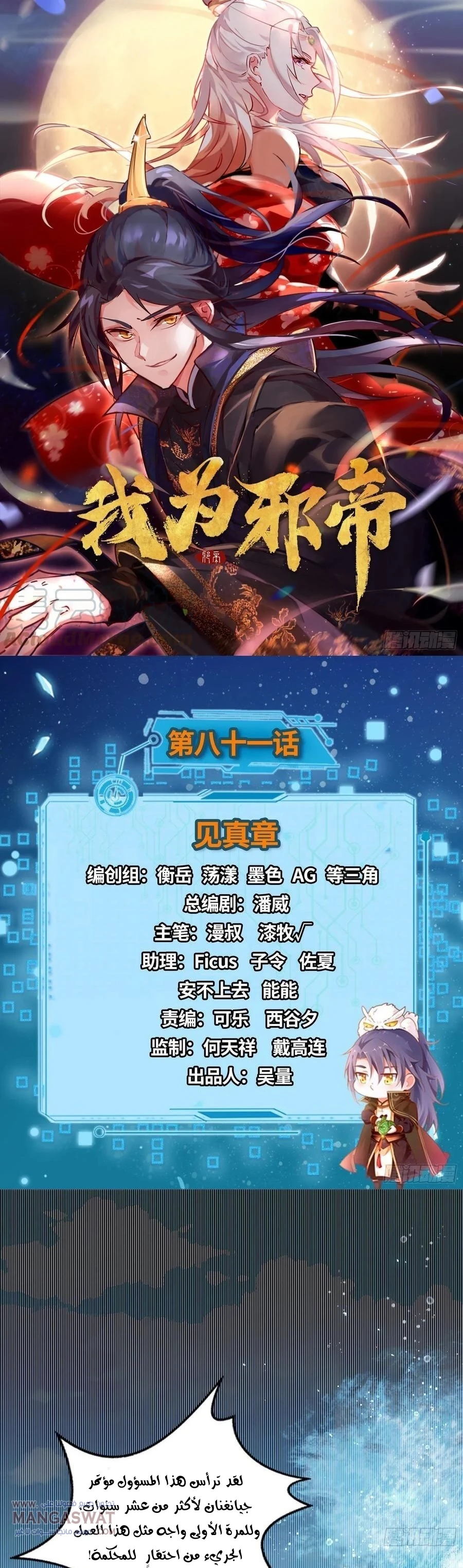 image of episode