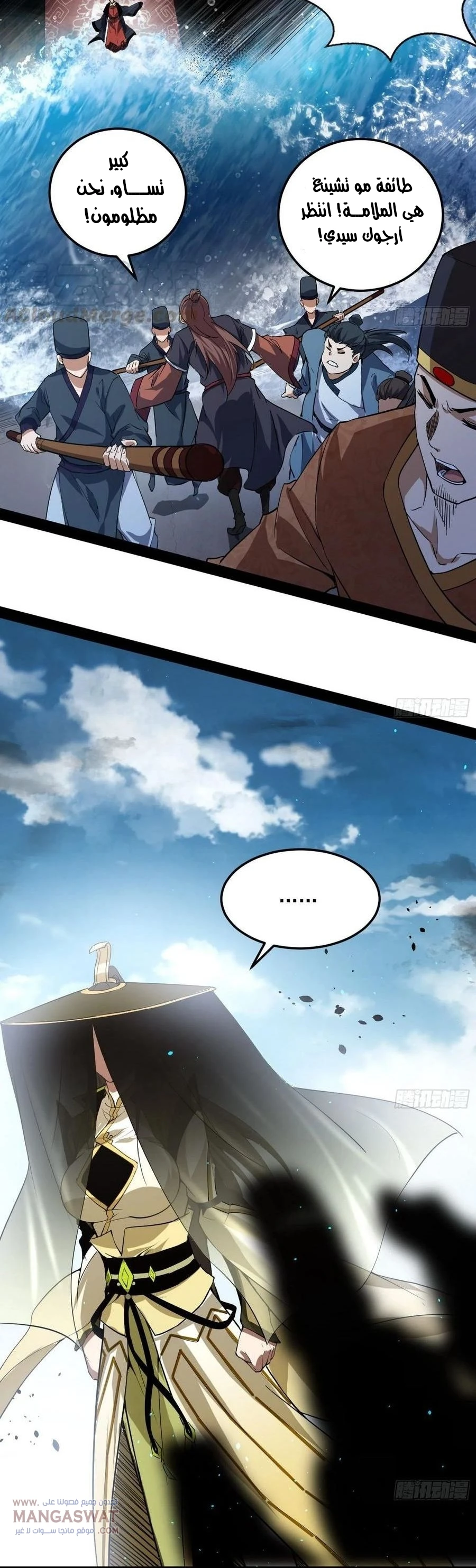 image of episode