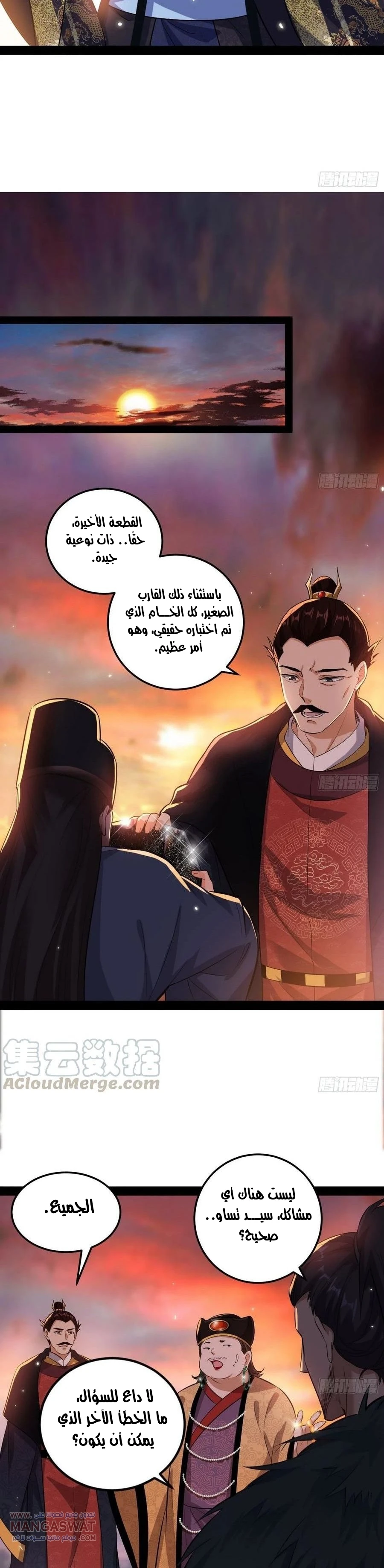image of episode