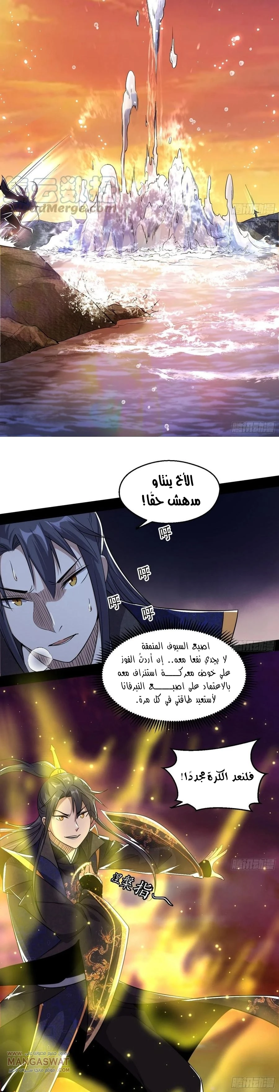 image of episode
