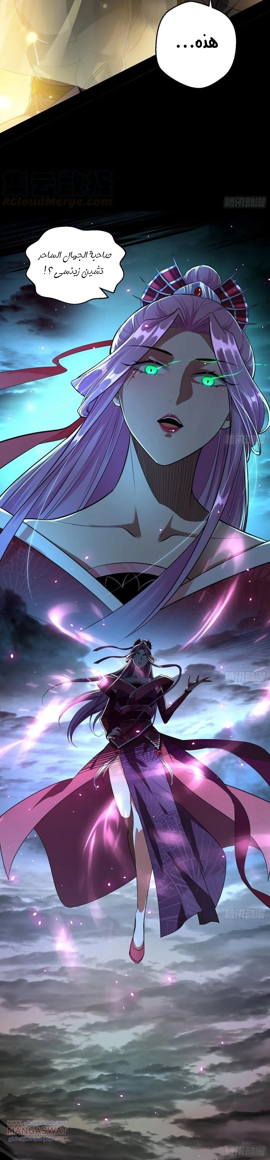 image of episode