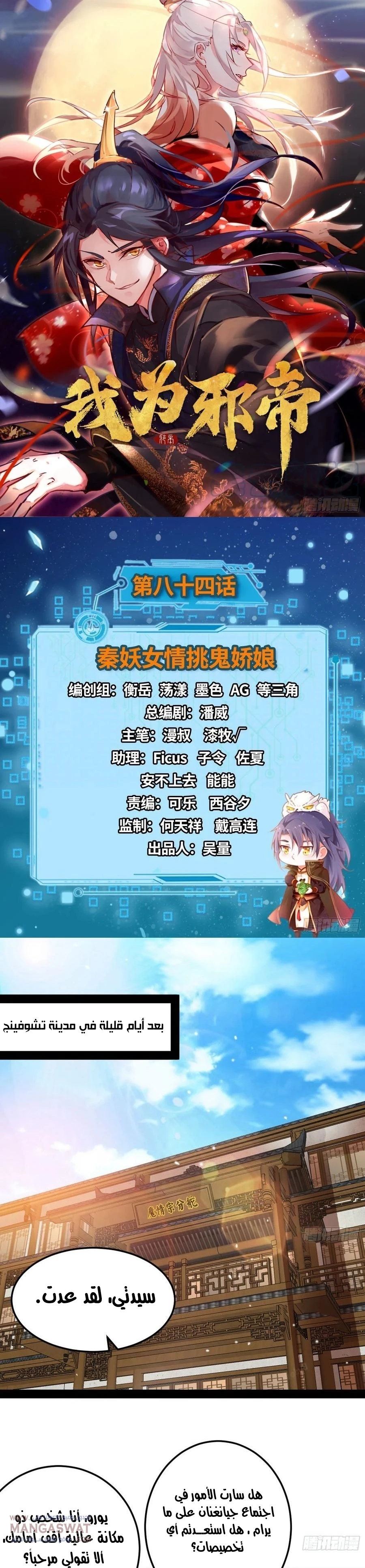 image of episode