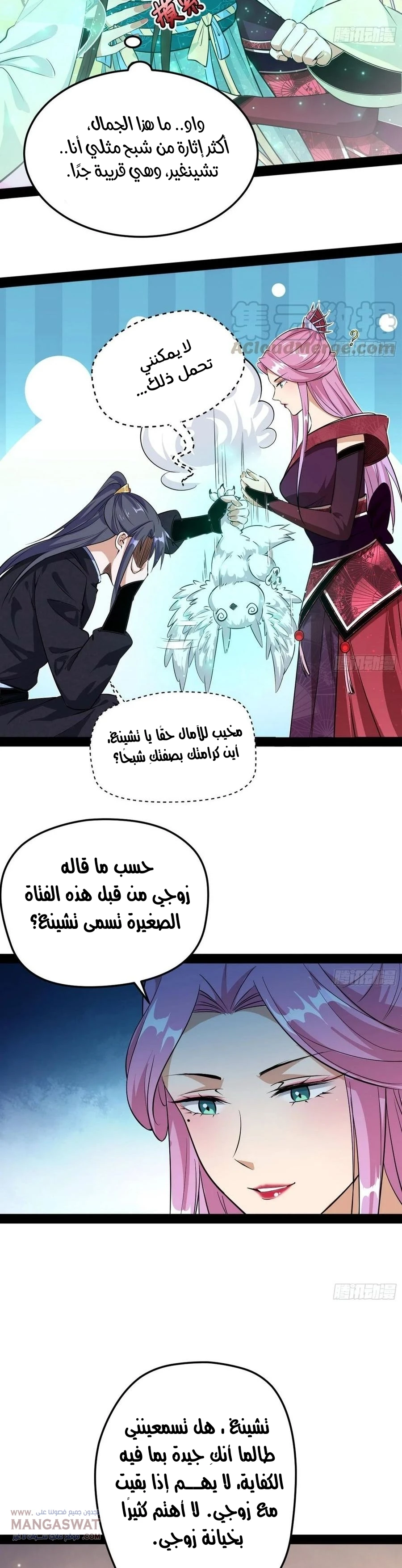 image of episode