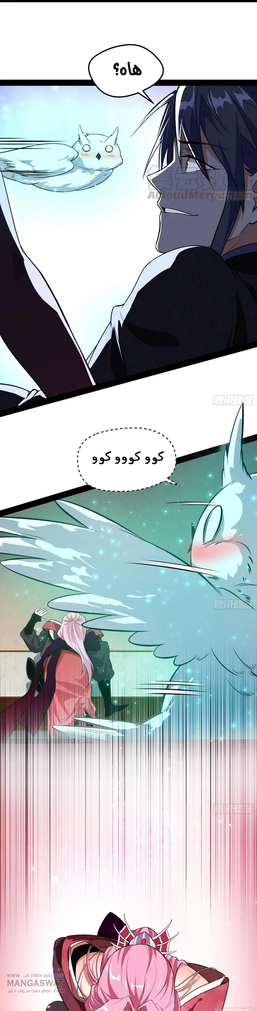 image of episode