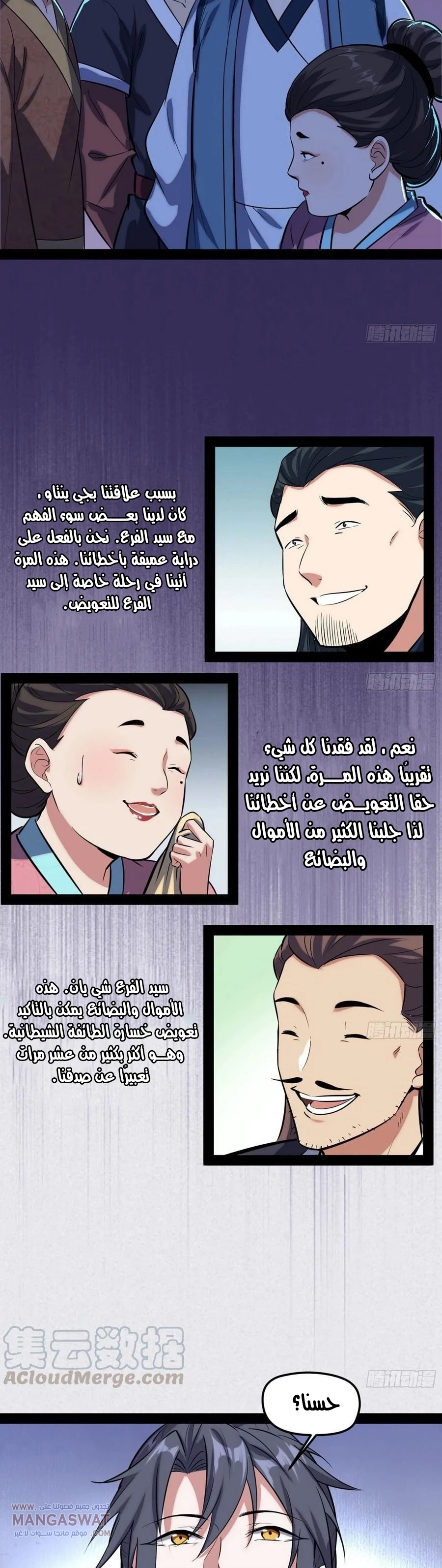 image of episode
