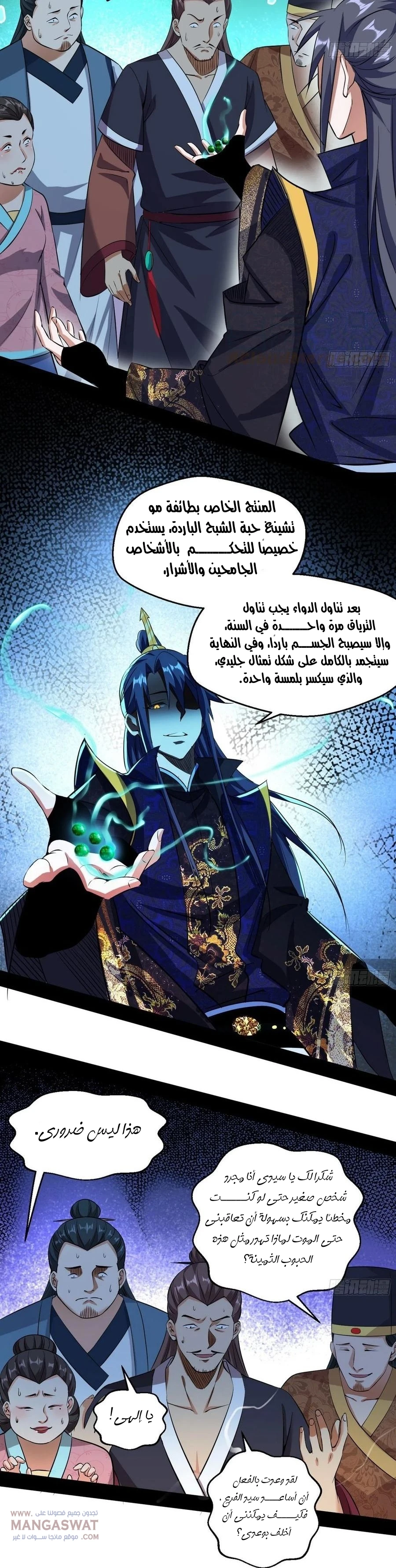 image of episode