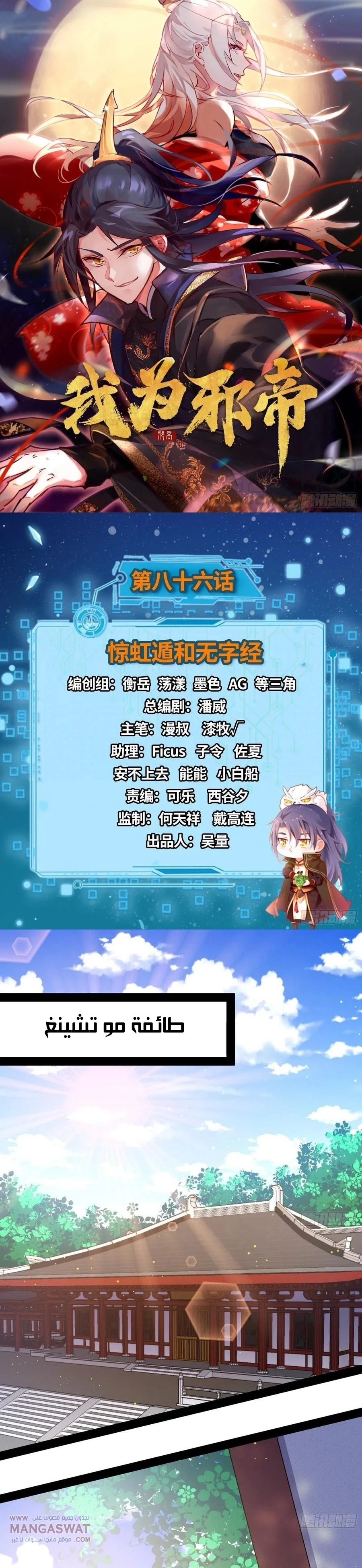 image of episode