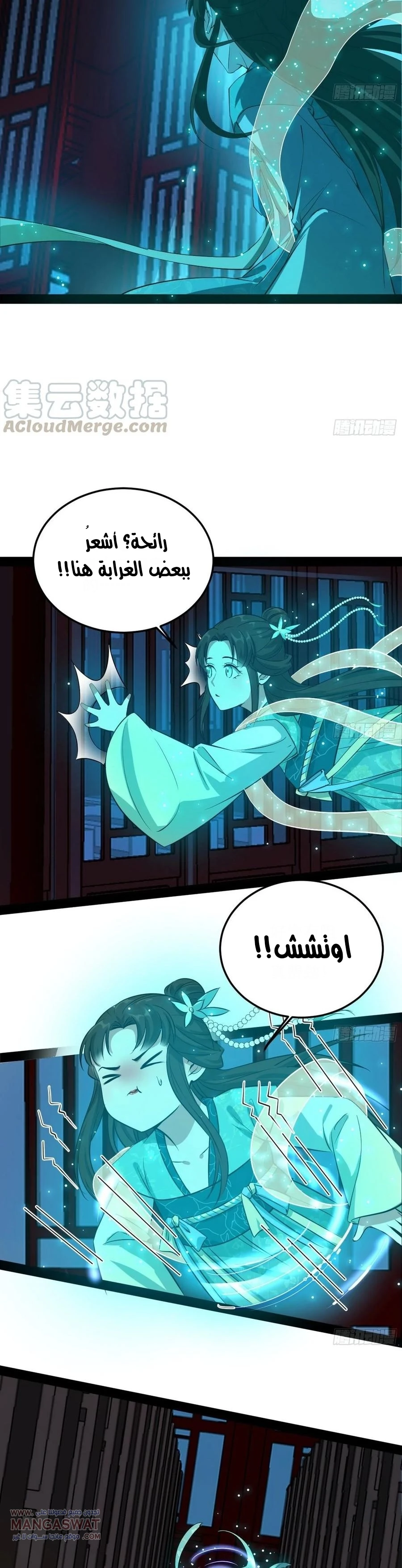 image of episode