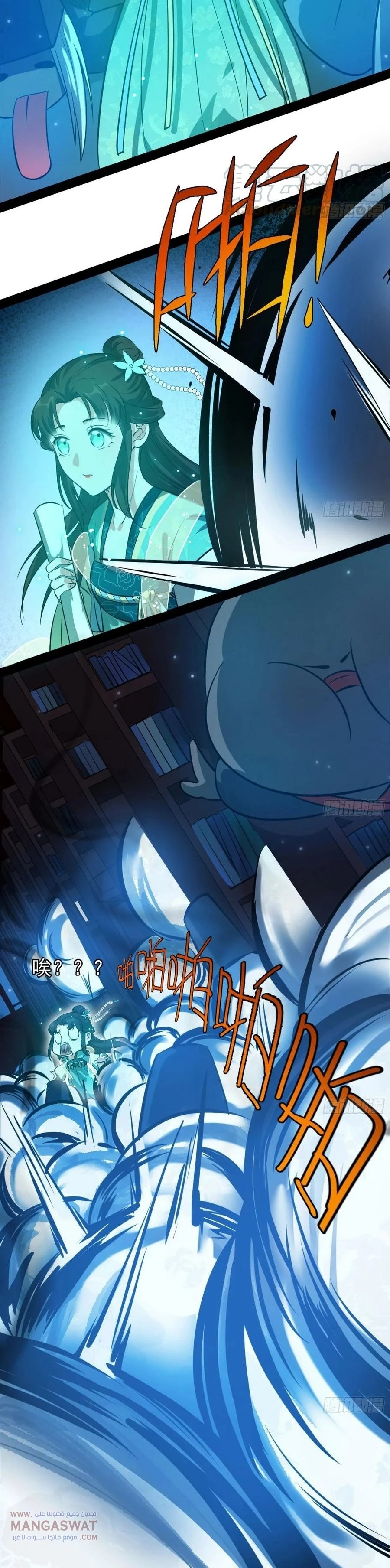 image of episode